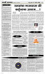 7 Oct. Page 4 Epaper