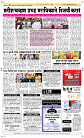7 Oct. Page 5 Epaper