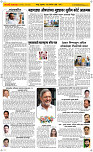 8 Oct. Page 2 Epaper