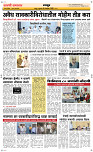 8 Oct. Page 6 Epaper