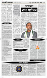 9  Oct. Page 4 Epaper