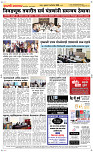 9  Oct. Page 5 Epaper