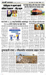 10  Oct. Page 3 Epaper