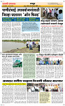 10  Oct. Page 6 Epaper
