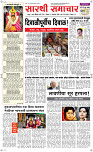 11  Oct. Page 1 Epaper