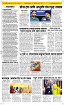13  Oct. Page 2 Epaper