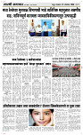 13  Oct. Page 3 Epaper