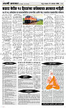 13  Oct. Page 4 Epaper