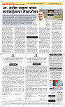 13  Oct. Page 5 Epaper