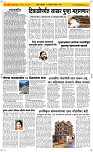 14  Oct. Page 2 Epaper