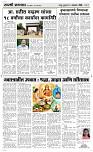 14  Oct. Page 3 Epaper