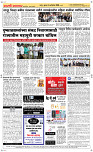 14  Oct. Page 5 Epaper
