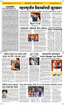 15  Oct. Page 2 Epaper