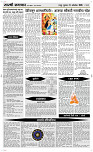 15  Oct. Page 4 Epaper