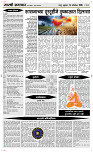 16  Oct. Page 4 Epaper