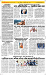 17  Oct. Page 2 Epaper