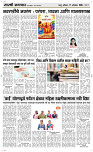 17  Oct. Page 3 Epaper