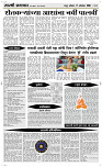17  Oct. Page 4 Epaper