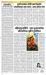 18  Oct. Page 2 Epaper