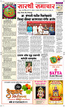 19  Oct. Page 1 Epaper