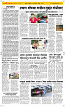 19  Oct. Page 2 Epaper