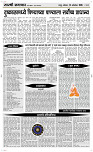 19  Oct. Page 4 Epaper
