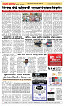 19  Oct. Page 5 Epaper