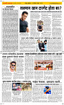 21  Oct. Page 2 Epaper