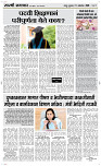 21  Oct. Page 3 Epaper