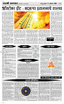 21  Oct. Page 4 Epaper