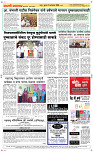 21  Oct. Page 5 Epaper