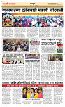 21  Oct. Page 6 Epaper
