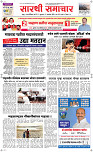22  Oct. Page 1 Epaper