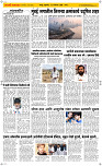 22  Oct. Page 2 Epaper
