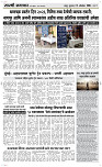 22  Oct. Page 3 Epaper