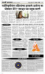 22  Oct. Page 4 Epaper