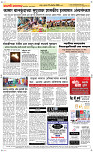 22  Oct. Page 5 Epaper
