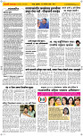 23  Oct. Page 2 Epaper