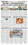 23  Oct. Page 3 Epaper