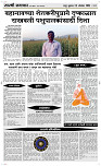 23  Oct. Page 4 Epaper