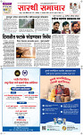 24  Oct. Page 1 Epaper