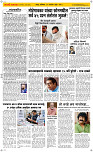24  Oct. Page 2 Epaper