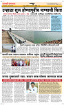 24  Oct. Page 6 Epaper