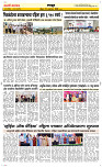 25  Oct. Page 4 Epaper