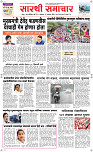 26  Oct. Page 1 Epaper