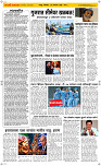 26  Oct. Page 2 Epaper