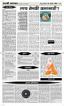 26  Oct. Page 4 Epaper