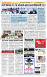 26  Oct. Page 5 Epaper