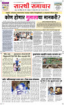 27  Oct. Page 1 Epaper