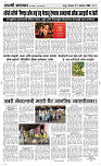 27  Oct. Page 3 Epaper